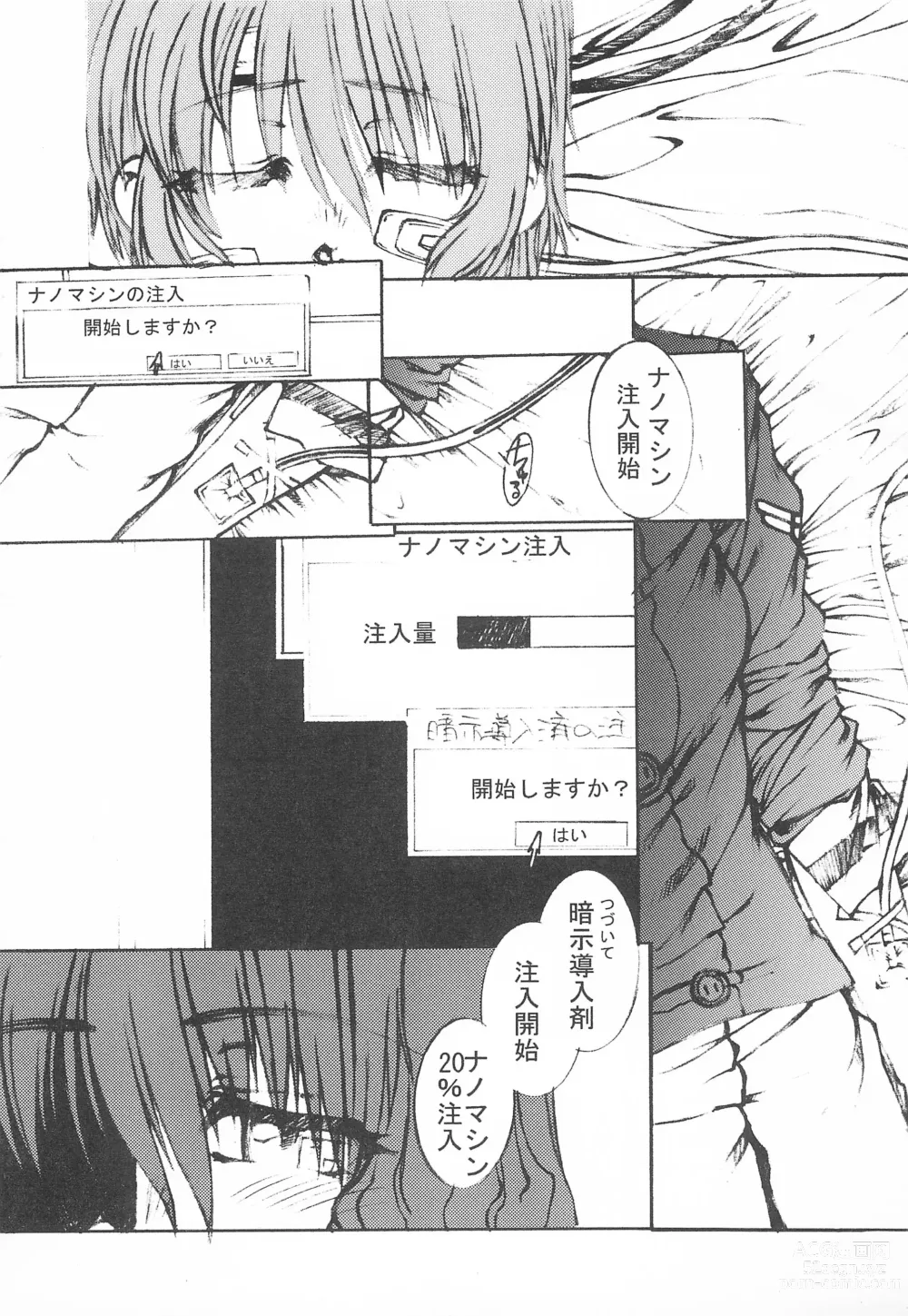 Page 7 of doujinshi Sakusen Kaishi desu wa - to Kanojo wa Itta sono Ni