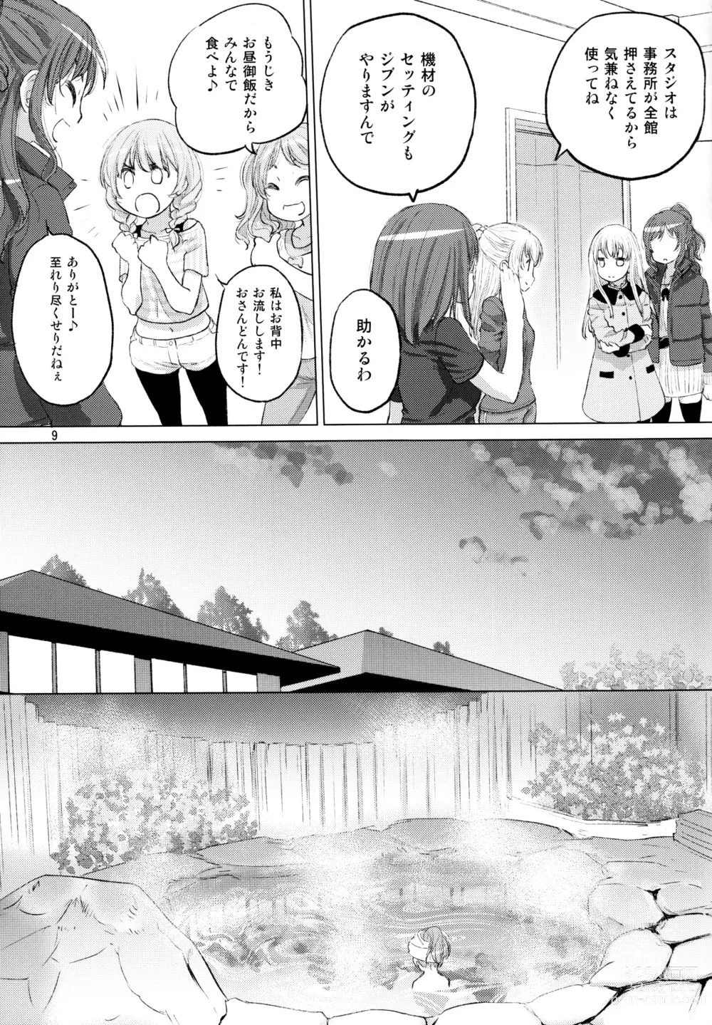 Page 9 of doujinshi Futago no Kyuusoku - Le Repos des Jumelles