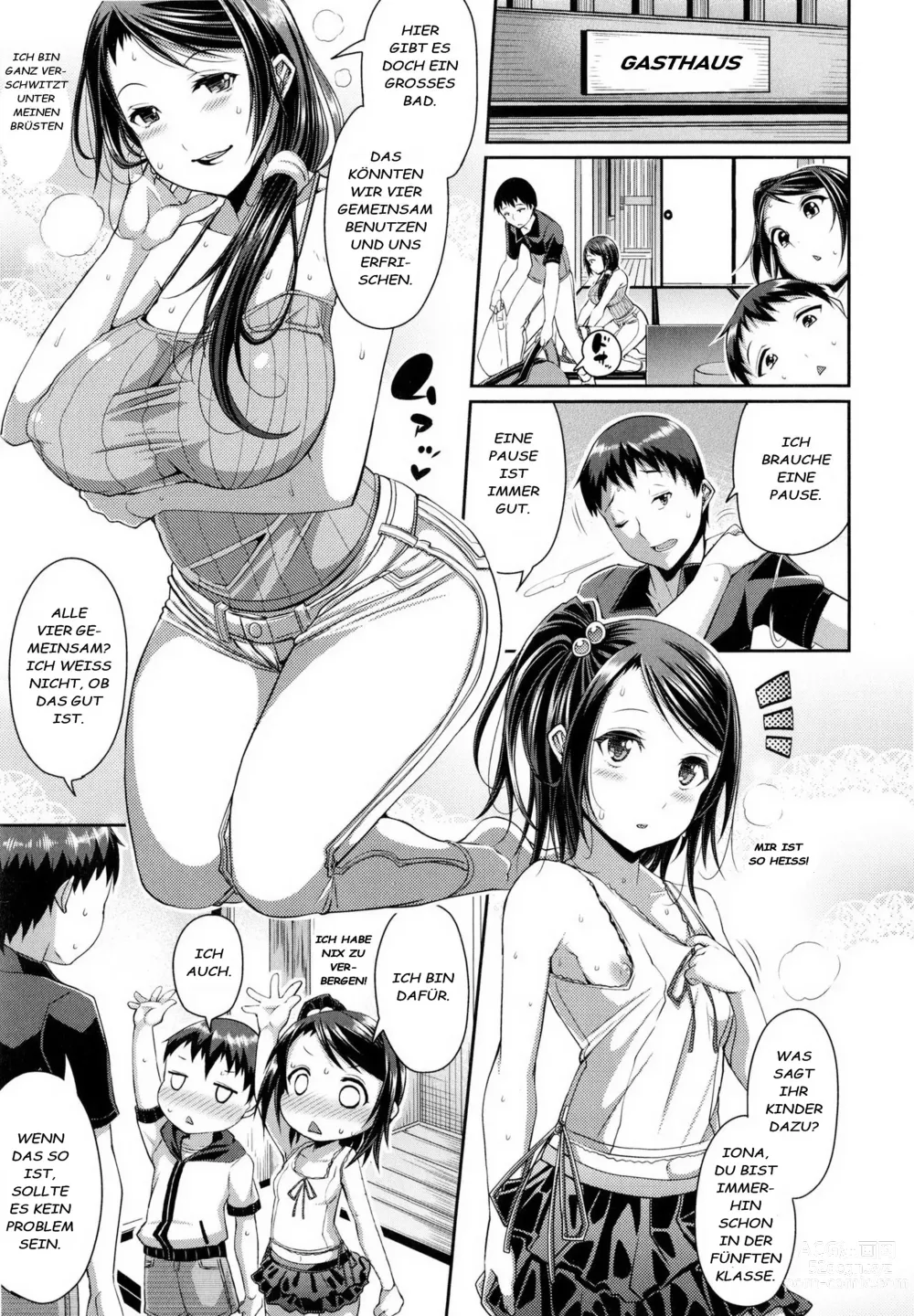 Page 3 of manga Step Child Swapping (decensored)