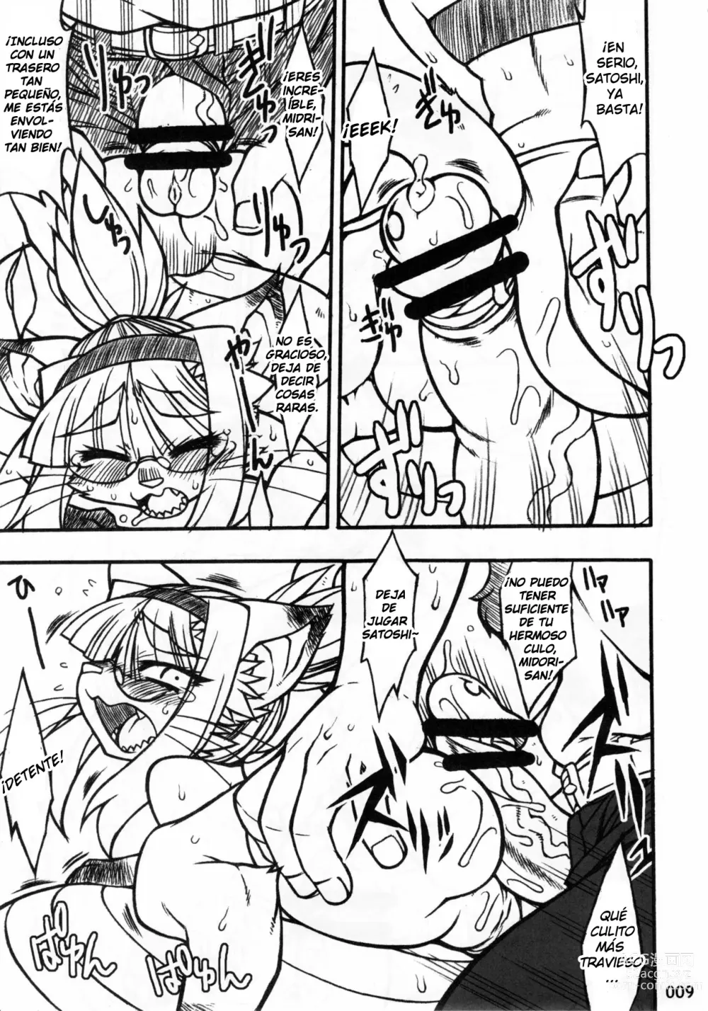 Page 5 of doujinshi Midori's Neko Kano 2