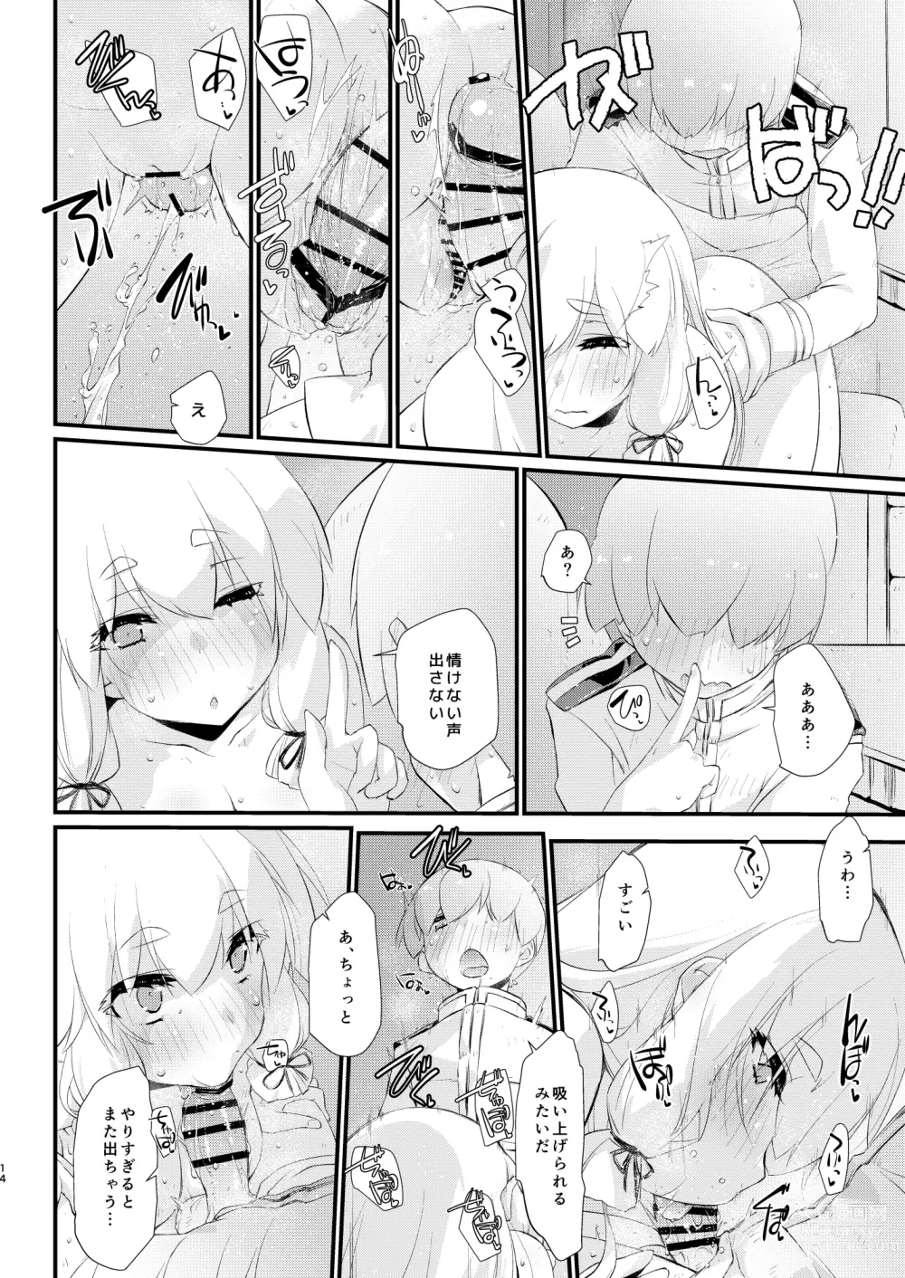 Page 14 of doujinshi Murakumo-chan to  Hajimete no.