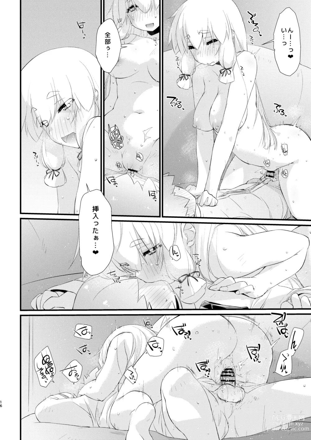 Page 16 of doujinshi Murakumo-chan to  Hajimete no.