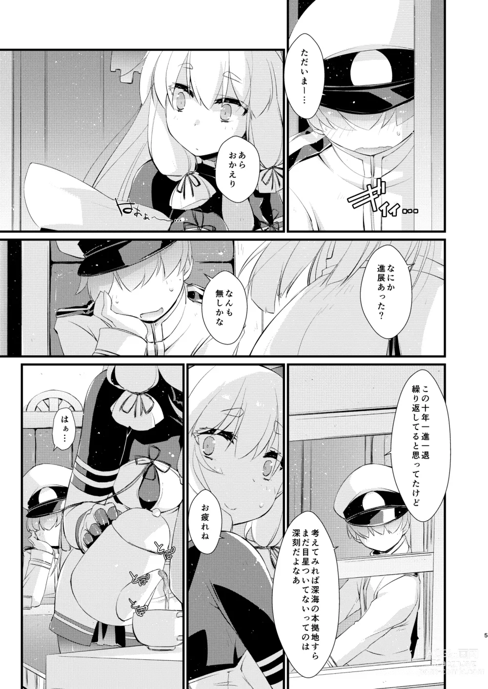 Page 5 of doujinshi Murakumo-chan to  Hajimete no.