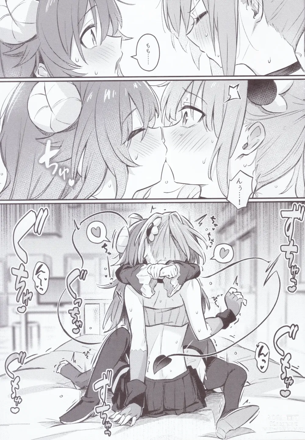 Page 30 of doujinshi Mazoku wa  Shukuteki to  Nakayoshi Shinai to Derarenai Heya ni, Tojikomerarete Shimatta!