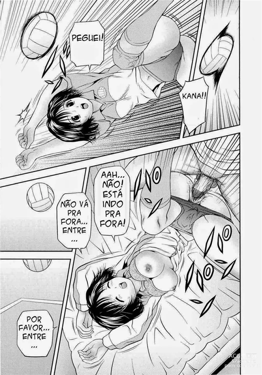 Page 17 of doujinshi Little Sister Bloomers
