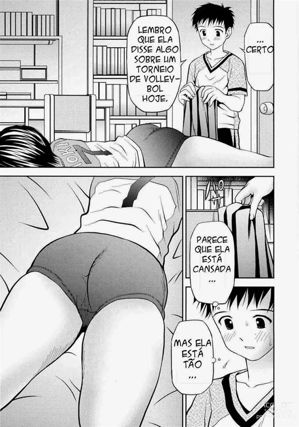 Page 3 of doujinshi Little Sister Bloomers