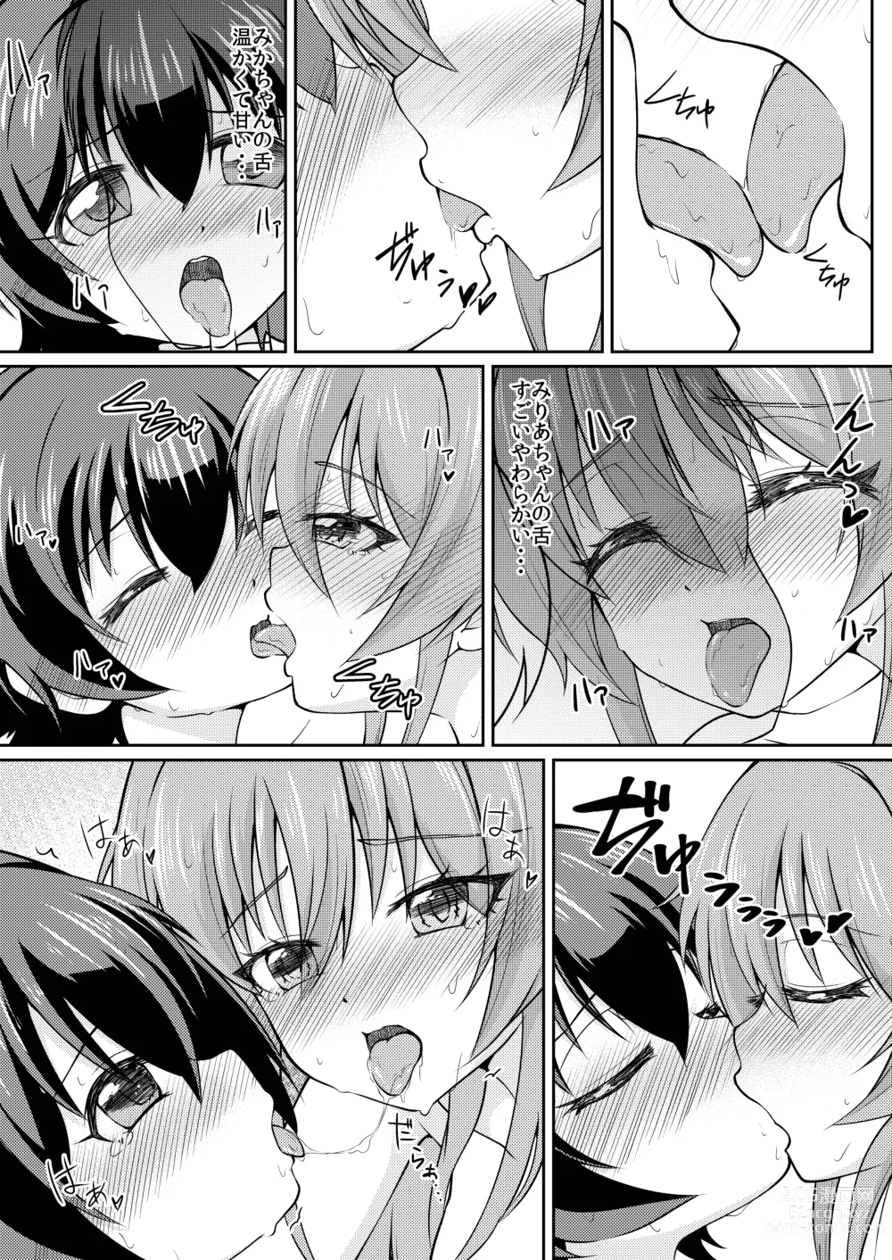 Page 14 of doujinshi French Kiss