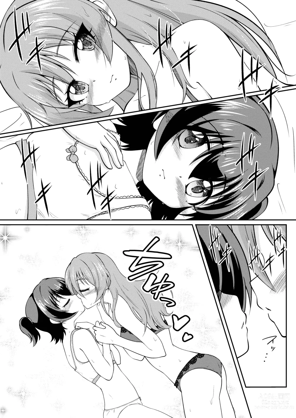 Page 16 of doujinshi French Kiss