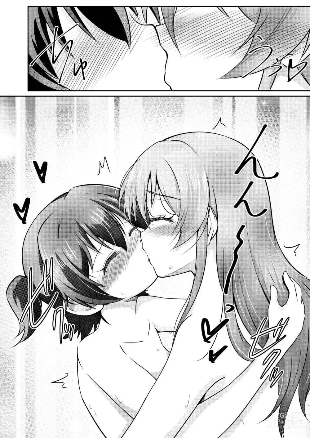 Page 22 of doujinshi French Kiss