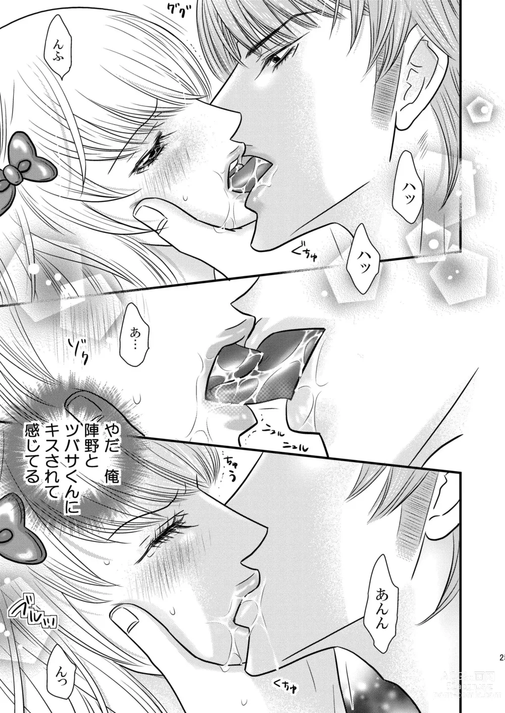 Page 25 of doujinshi Sparkling ORANGE!