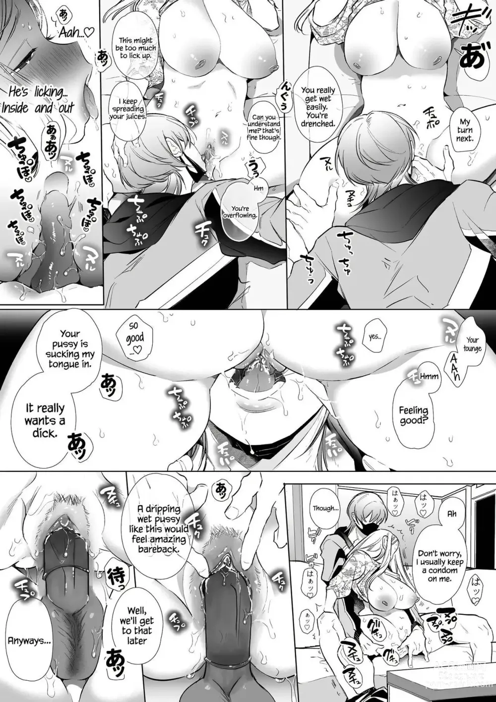 Page 28 of doujinshi Kana-san NTR ~ Degradation of a Housewife by a Guy in an Alter Account ~ (decensored)
