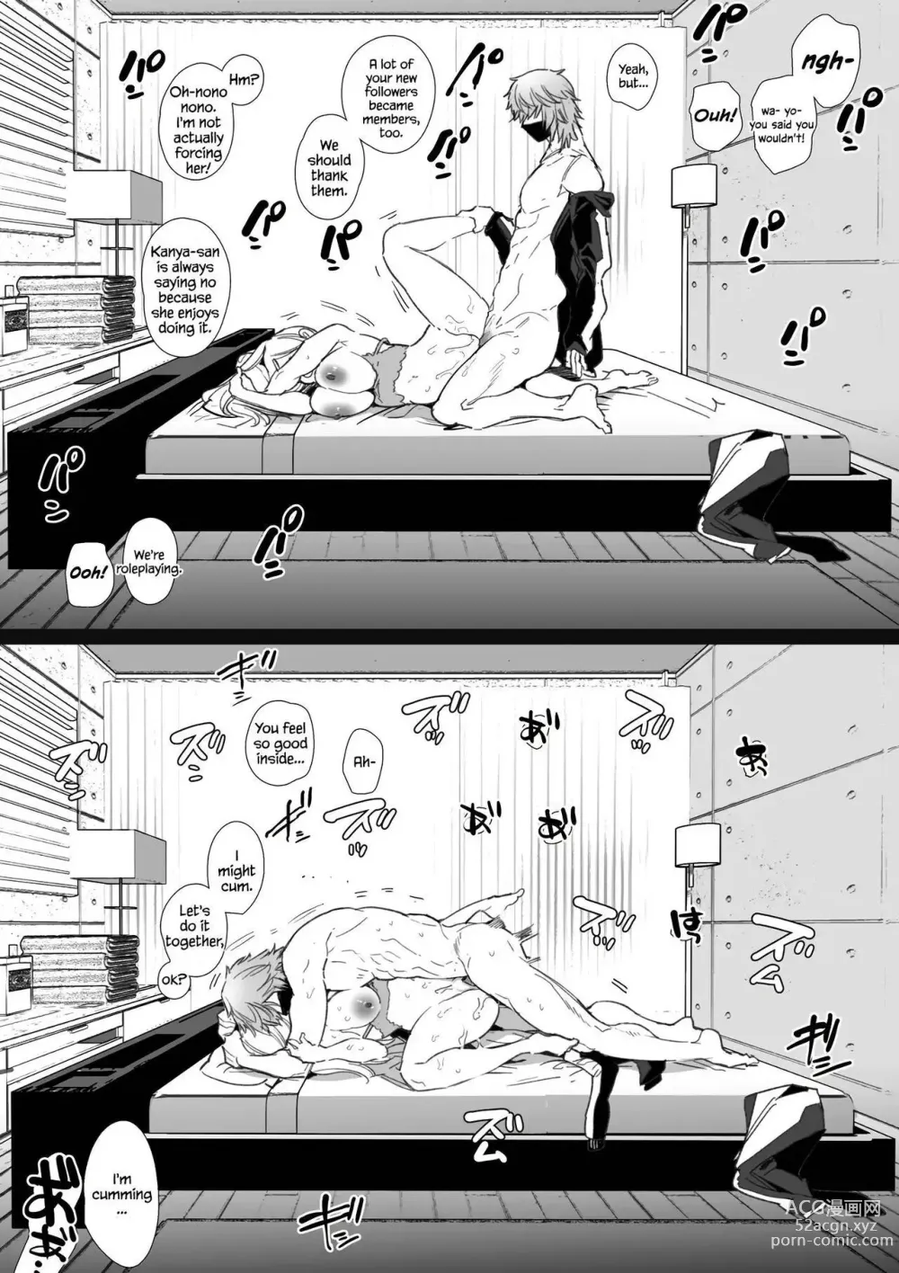 Page 65 of doujinshi Kana-san NTR ~ Degradation of a Housewife by a Guy in an Alter Account ~ (decensored)