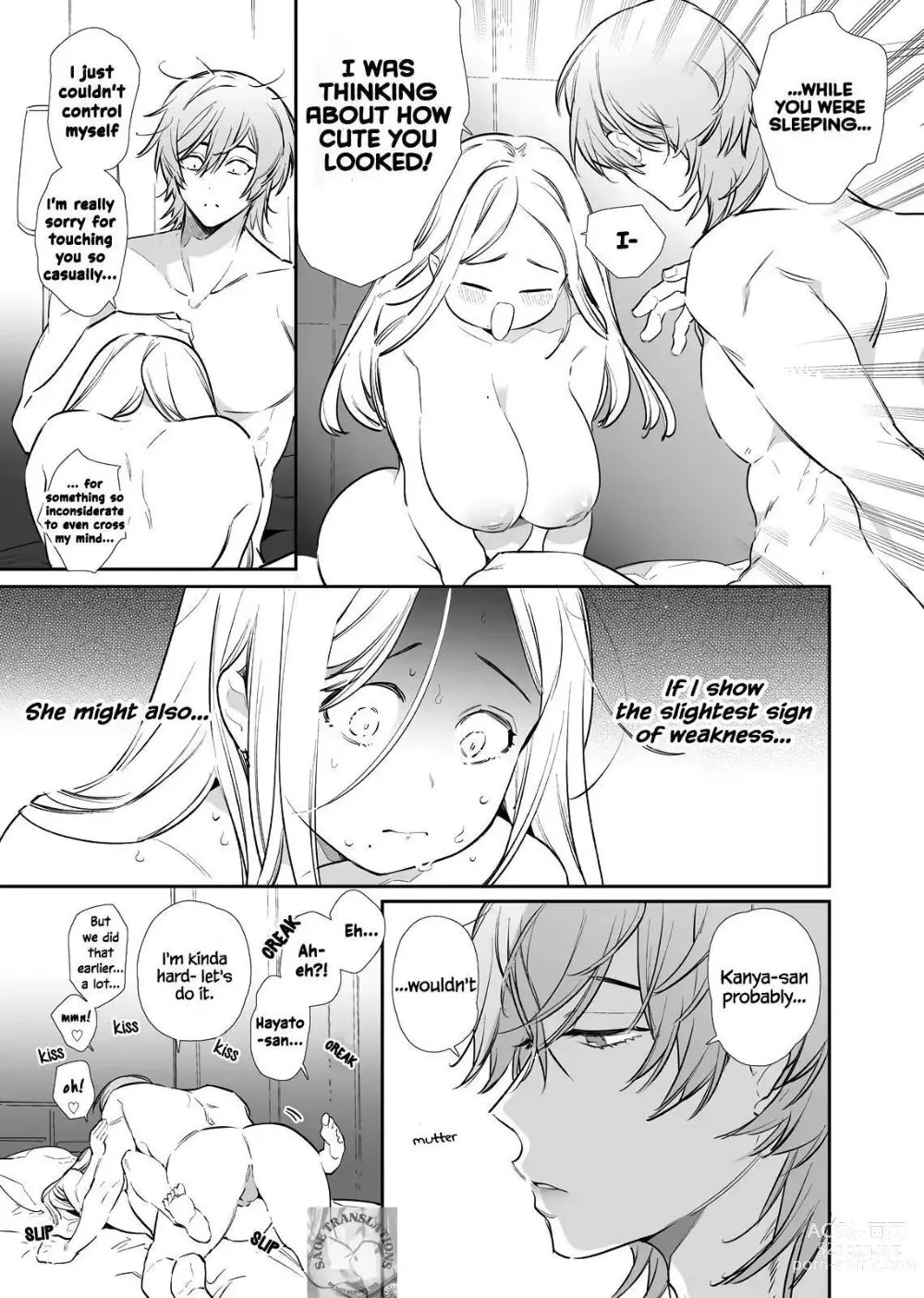Page 72 of doujinshi Kana-san NTR ~ Degradation of a Housewife by a Guy in an Alter Account ~ (decensored)