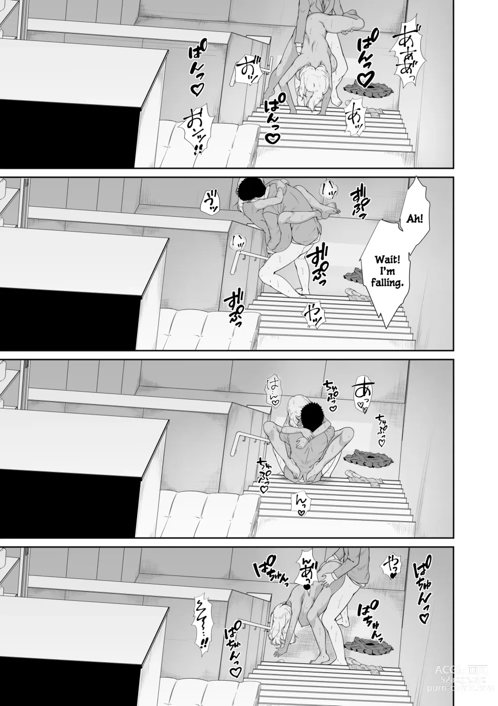 Page 47 of doujinshi Mei-chan wa, Bitch na Gal