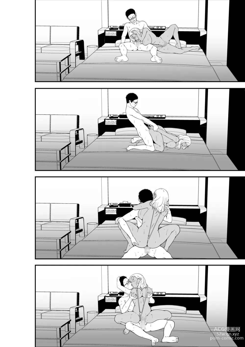 Page 65 of doujinshi Mei-chan wa, Bitch na Gal