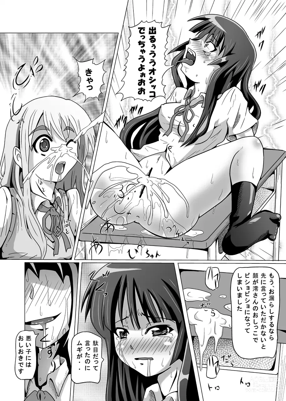 Page 11 of doujinshi K-RYOU!