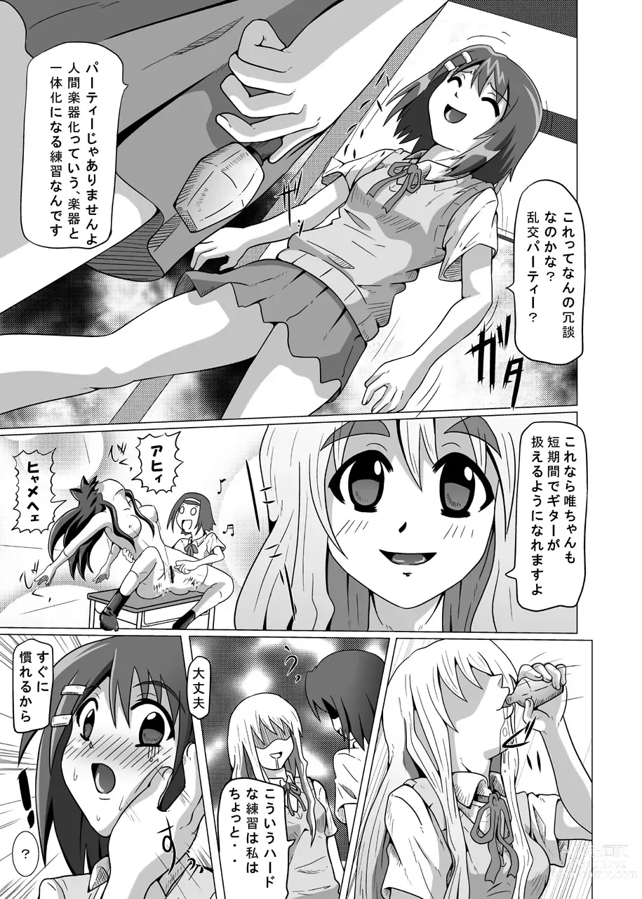 Page 20 of doujinshi K-RYOU!