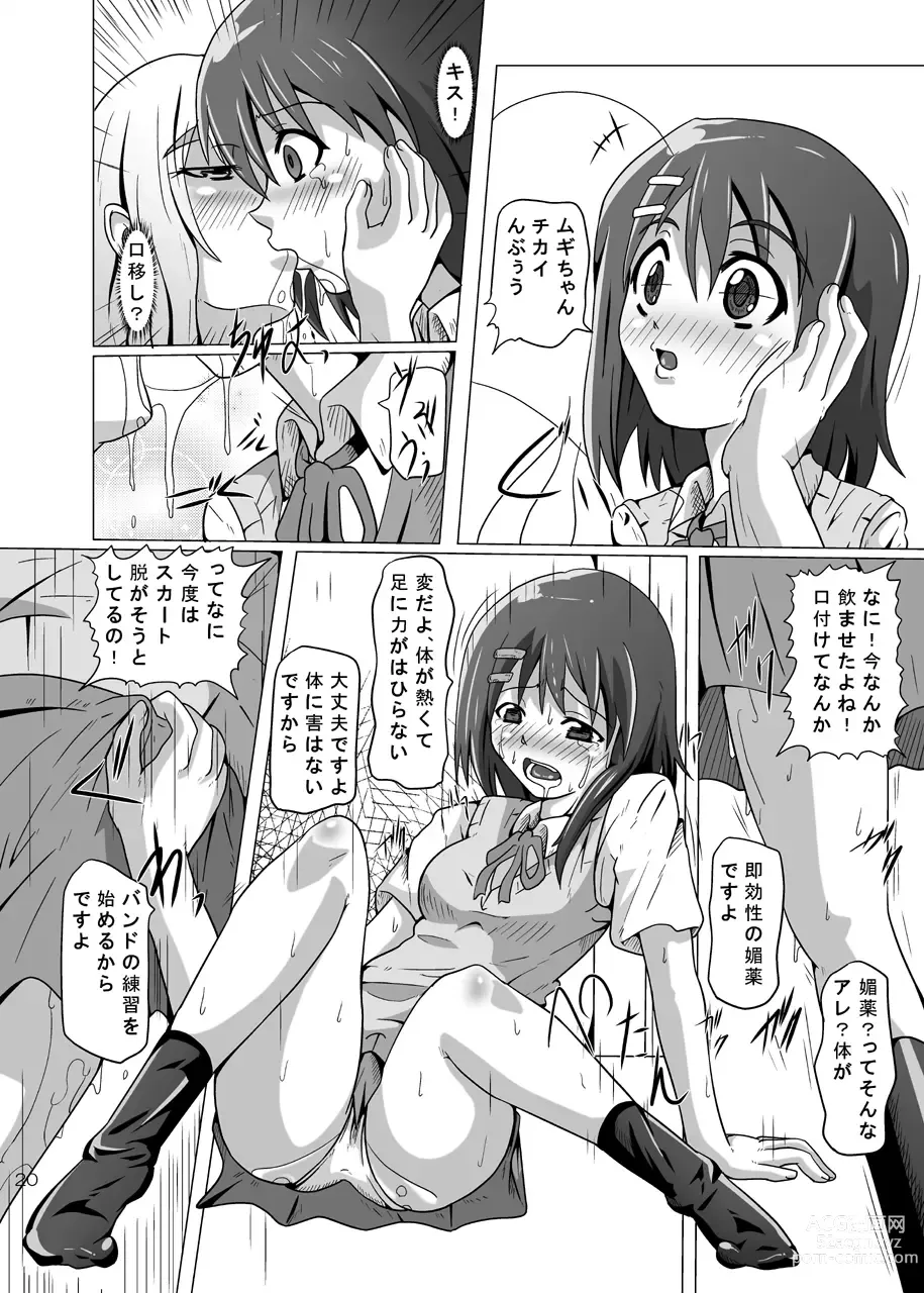 Page 21 of doujinshi K-RYOU!