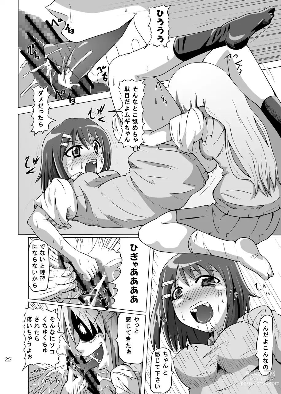 Page 23 of doujinshi K-RYOU!