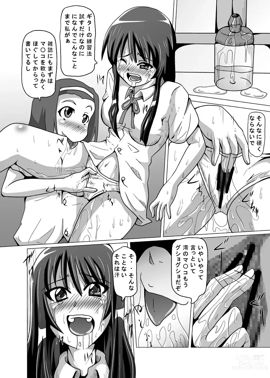 Page 7 of doujinshi K-RYOU!