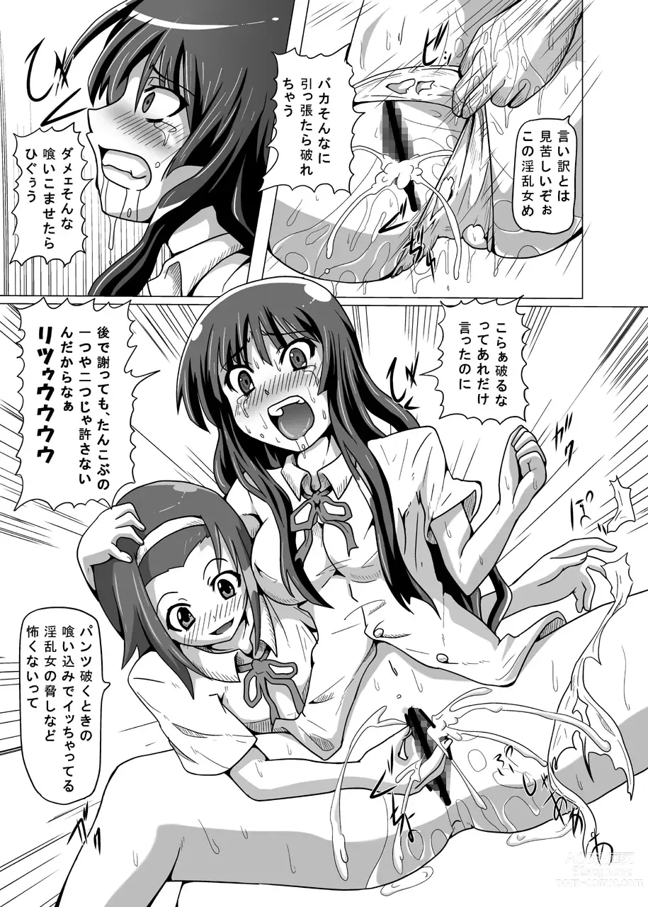 Page 8 of doujinshi K-RYOU!