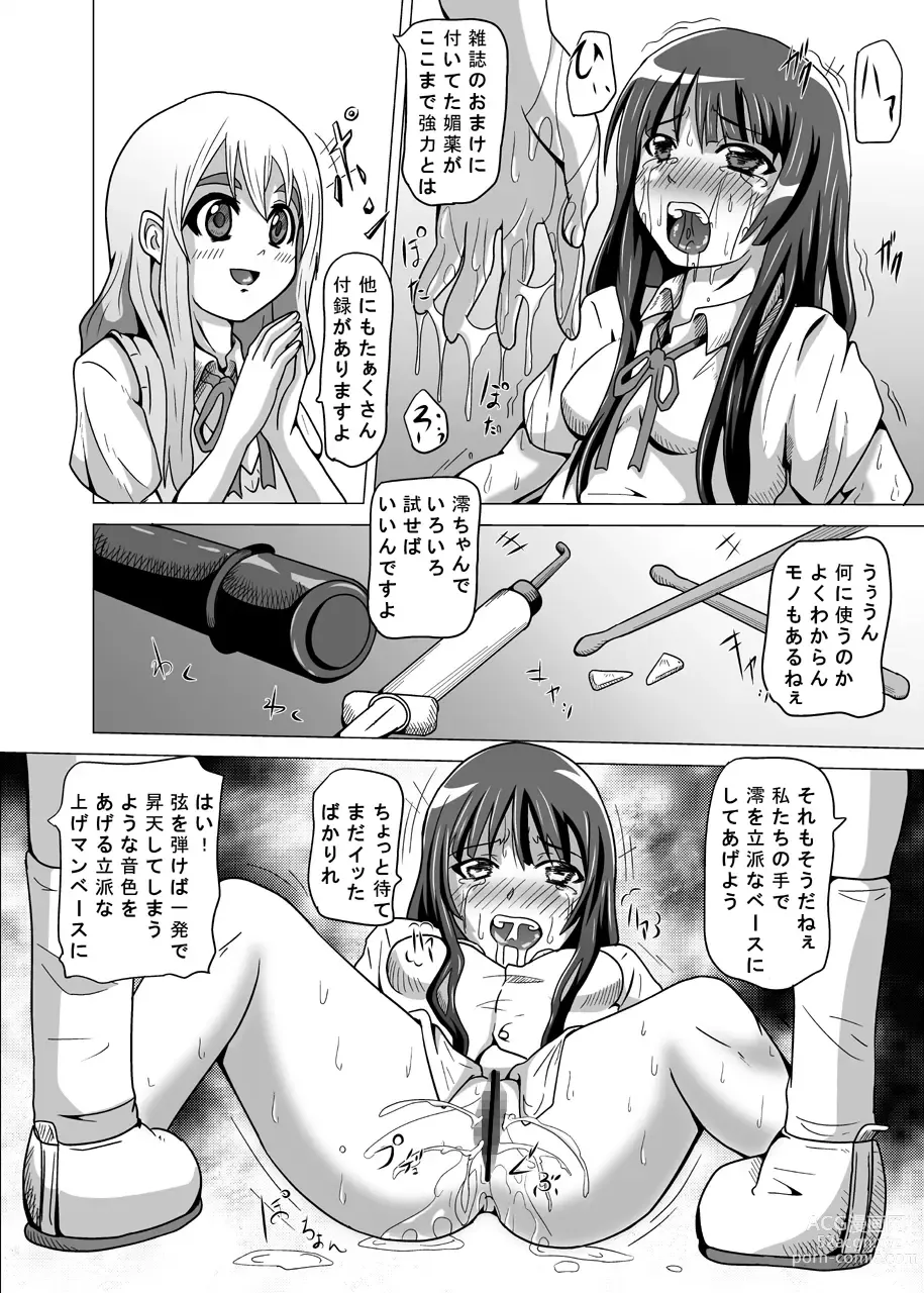 Page 9 of doujinshi K-RYOU!