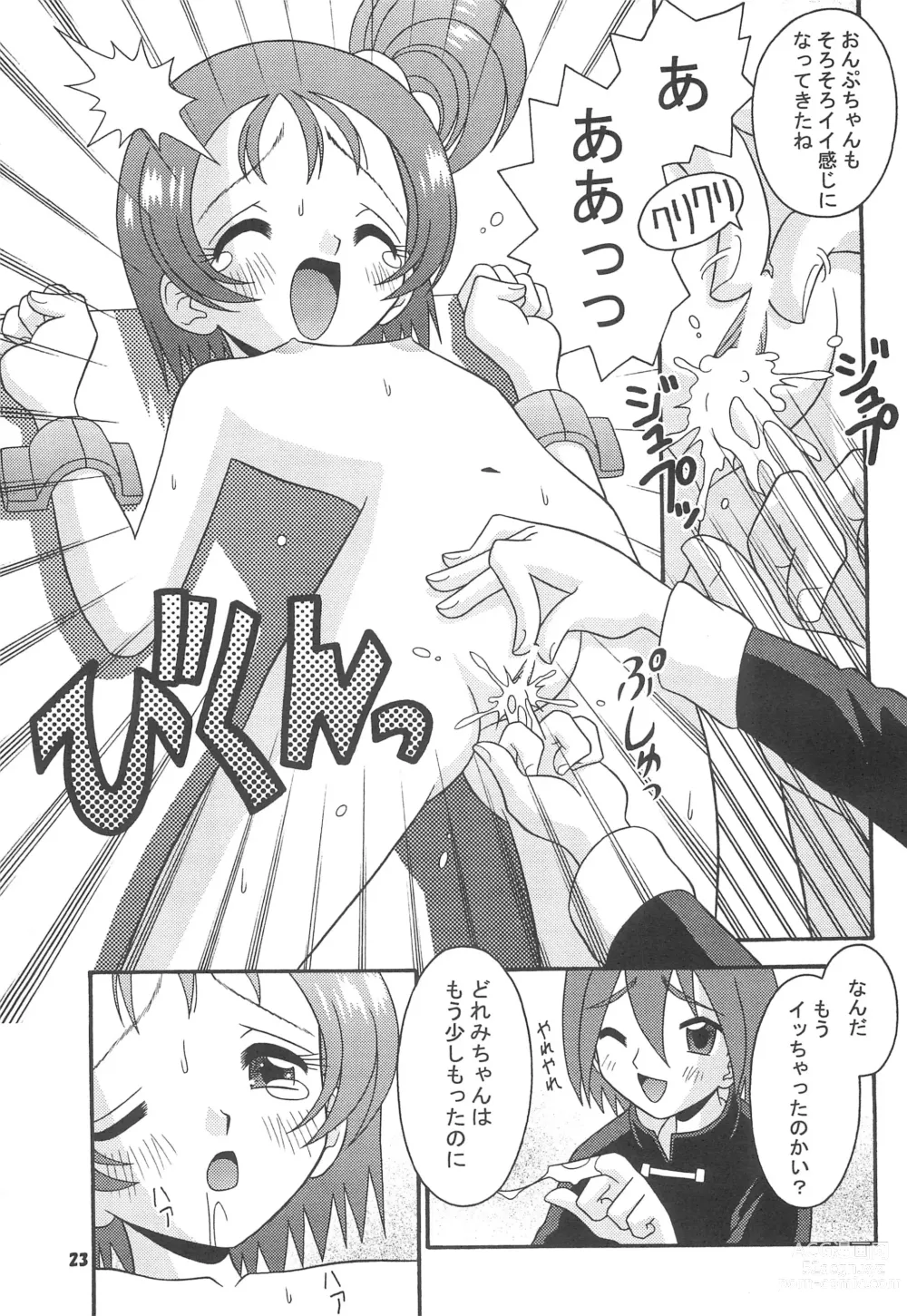Page 25 of doujinshi Subete no Mirai ni Hikari are 4