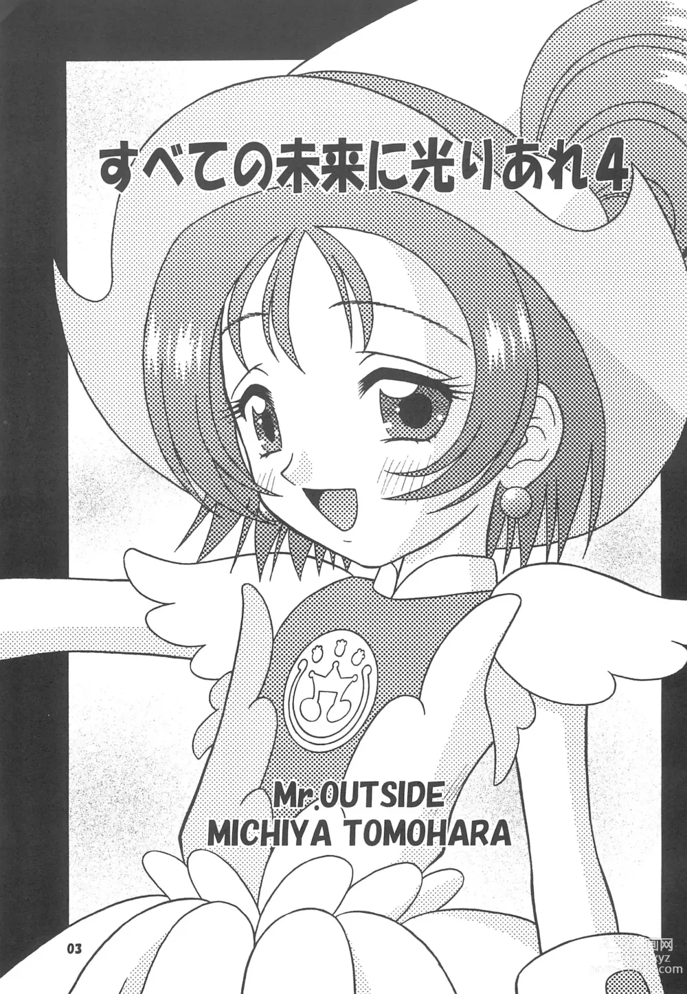 Page 5 of doujinshi Subete no Mirai ni Hikari are 4