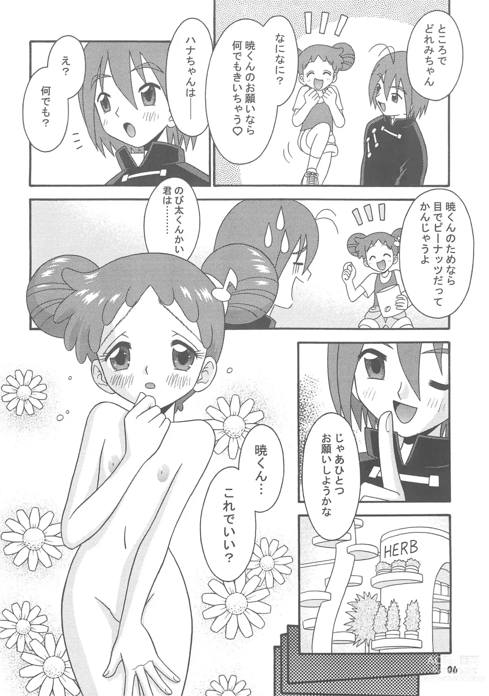 Page 8 of doujinshi Subete no Mirai ni Hikari are 4