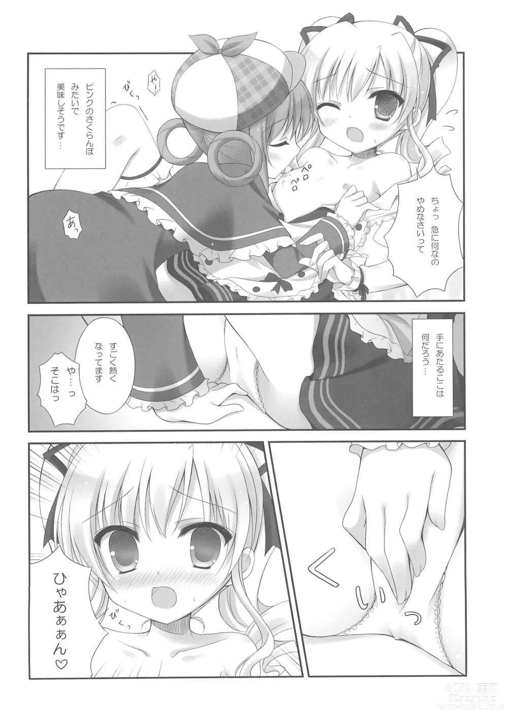 Page 8 of doujinshi Milky Time*
