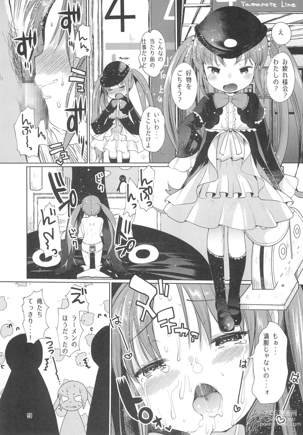 Page 9 of doujinshi Ushiro ni Yonryou Tsunagimasu.