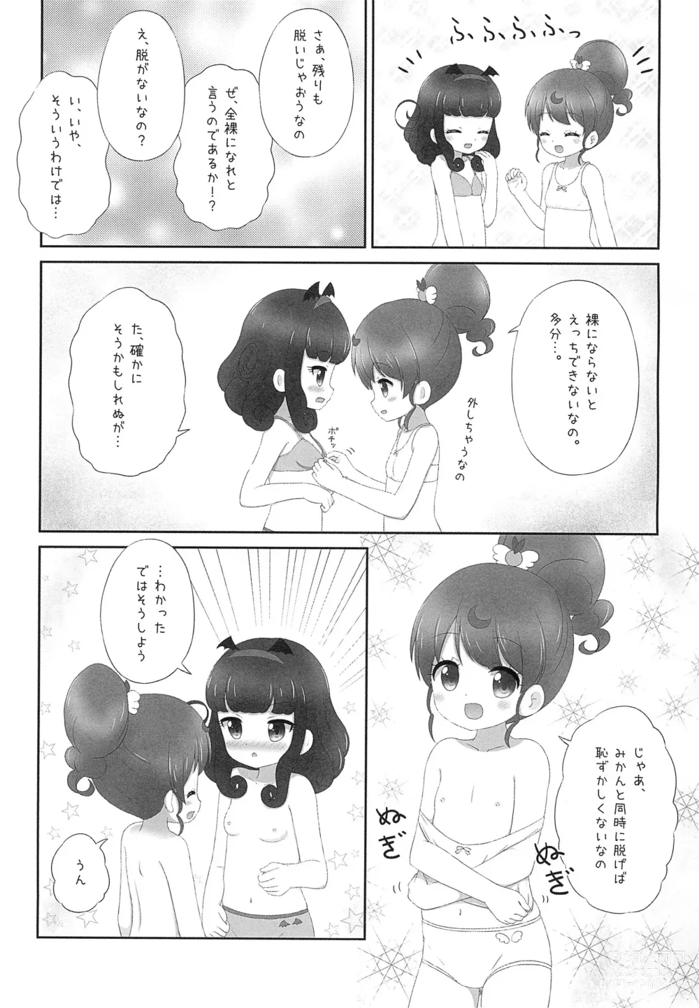 Page 9 of doujinshi AroMika Hajimete xxx shita Hi-hen Omake