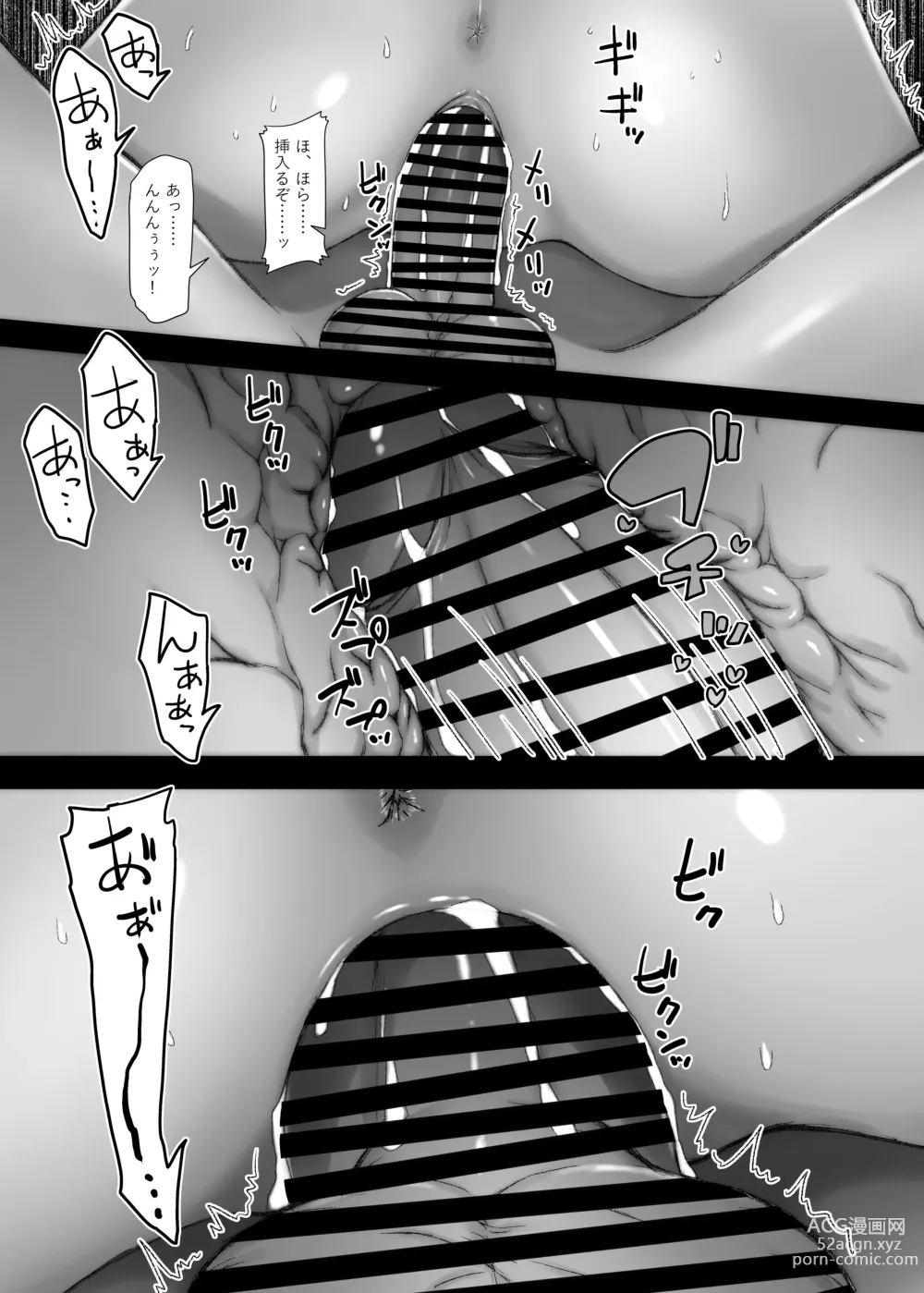 Page 25 of doujinshi Onii-chan dakedo, Honto no Onii-chan janai kara Ecchi na Koto mo Dekirumon!