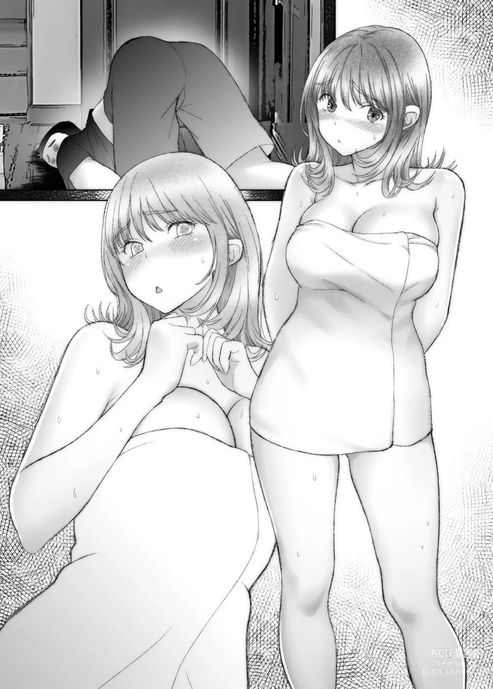 Page 62 of doujinshi Onii-chan dakedo, Honto no Onii-chan janai kara Ecchi na Koto mo Dekirumon!