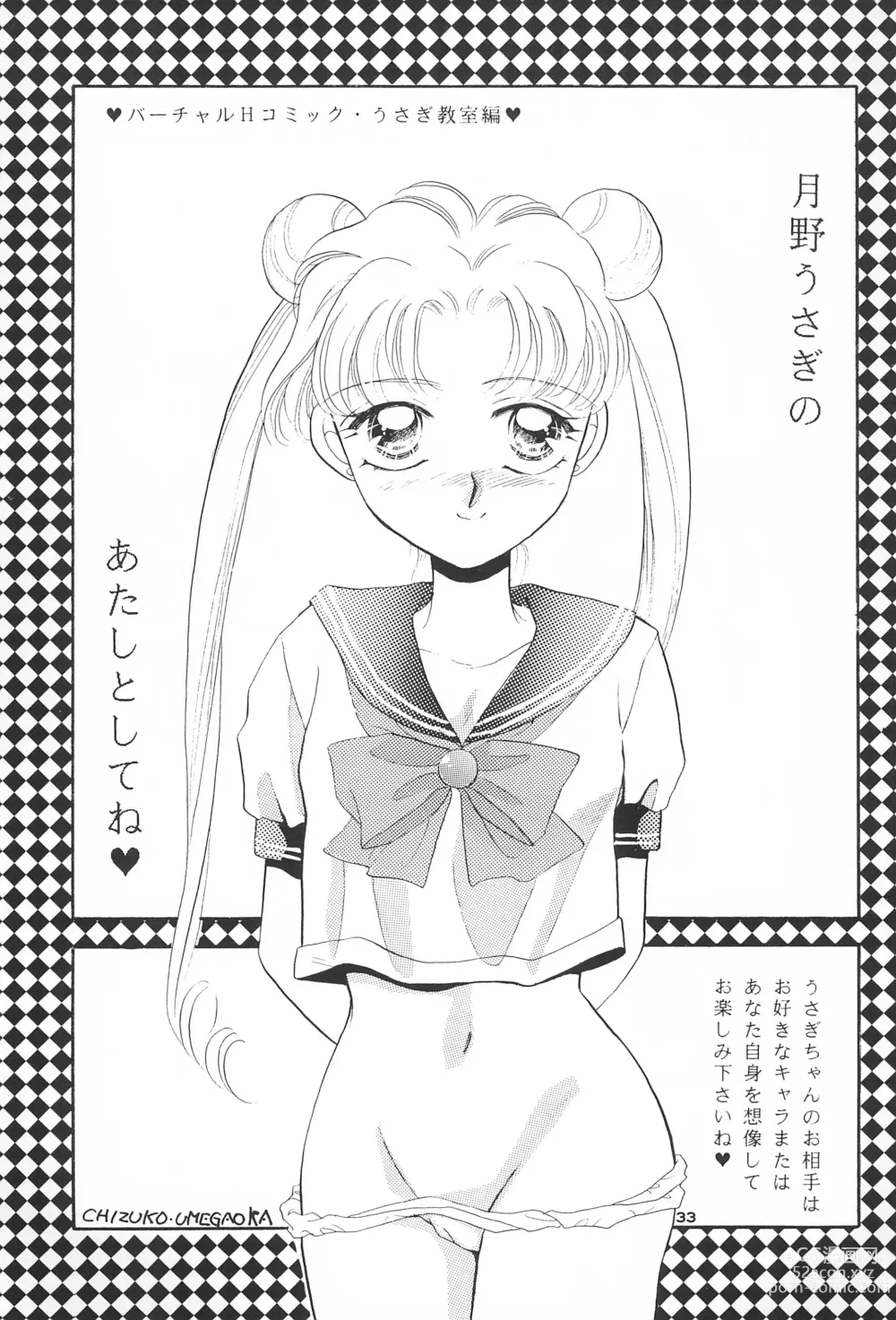 Page 35 of doujinshi Hirake! Usagi-chan