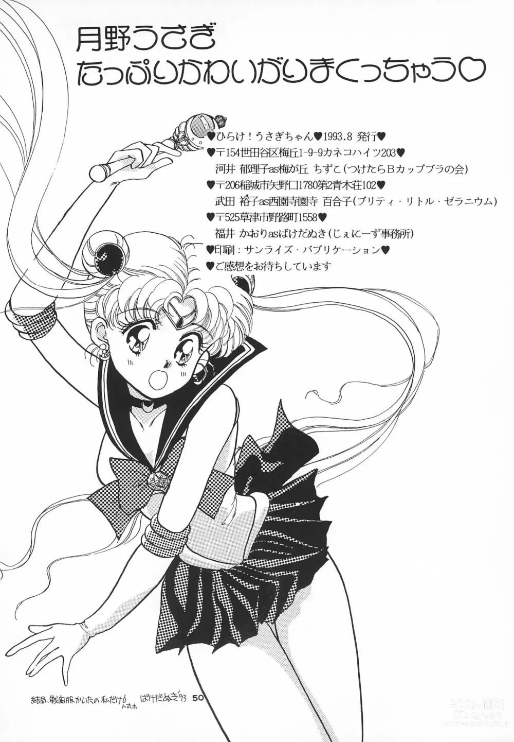 Page 52 of doujinshi Hirake! Usagi-chan