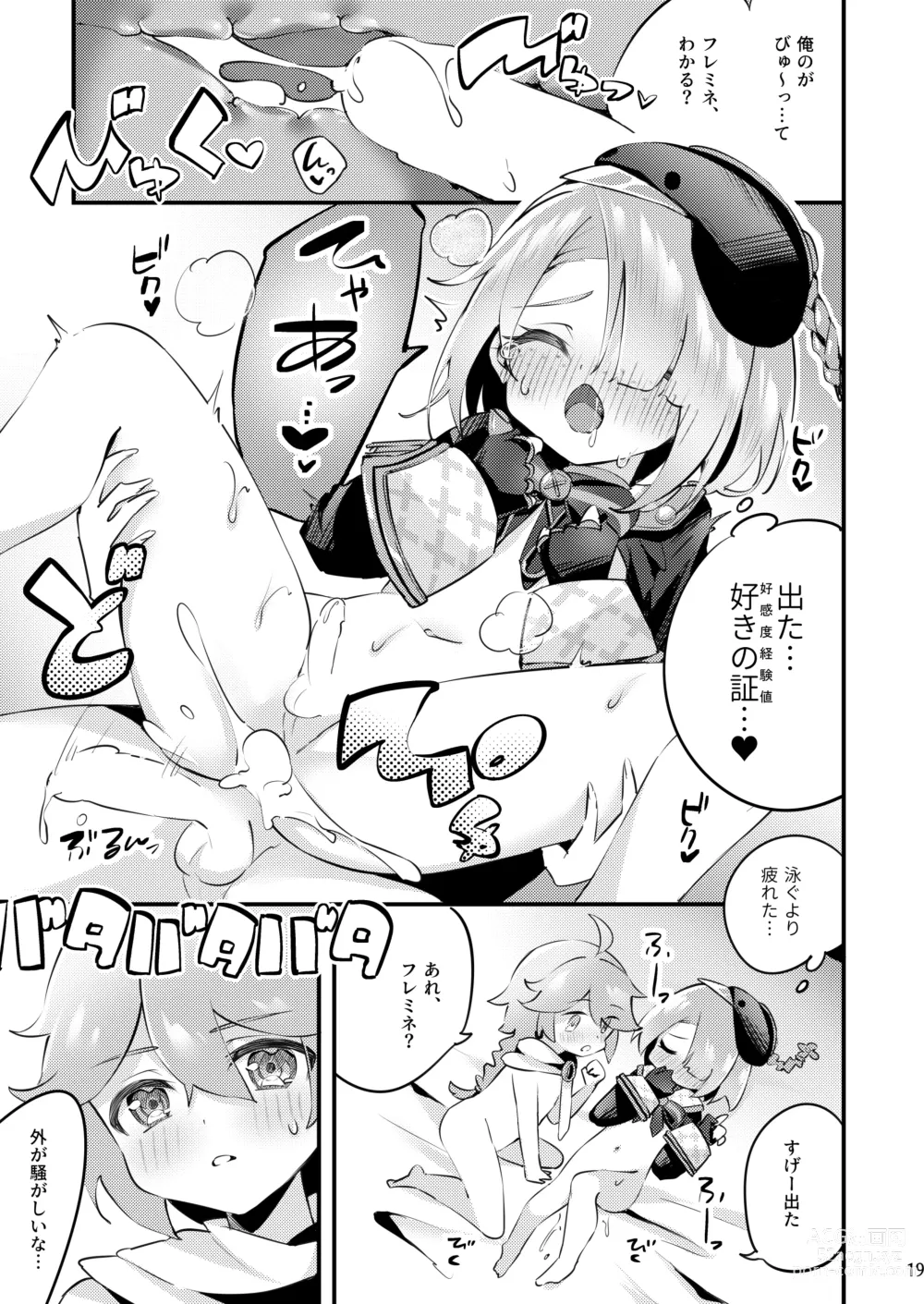 Page 20 of doujinshi Uminari to awaki yakusoku