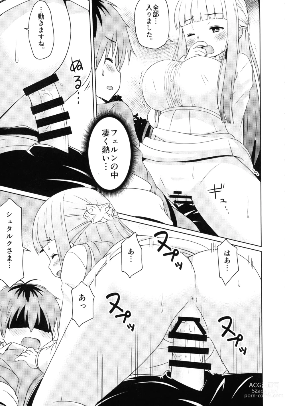 Page 9 of doujinshi Sousou ni Freesex