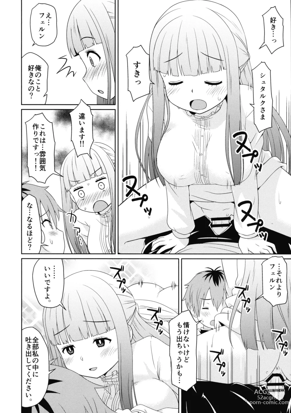 Page 10 of doujinshi Sousou ni Freesex