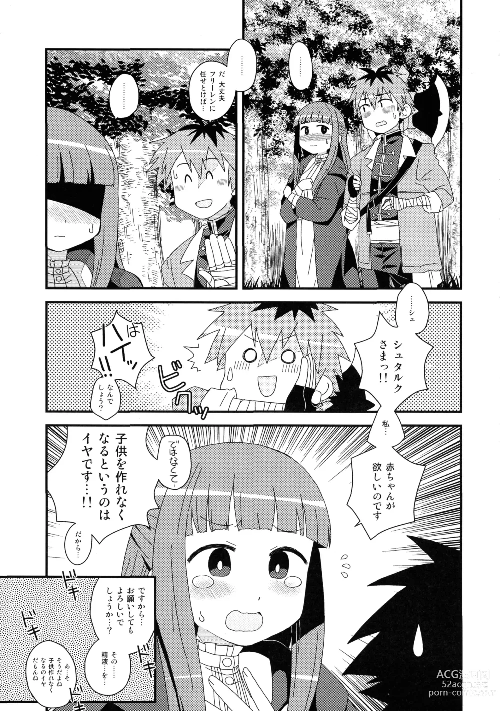 Page 5 of doujinshi Fern to Stark ni Osesse Saseru Hon