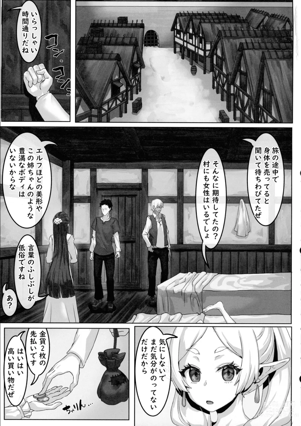 Page 3 of doujinshi Heiwana Tochi de no Kinsaku