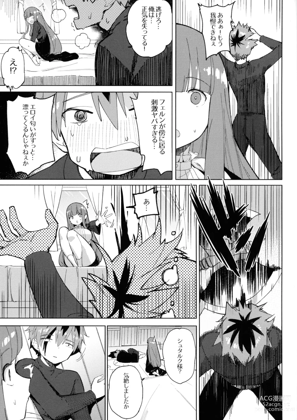 Page 5 of doujinshi Stark-sama wa Ecchi~