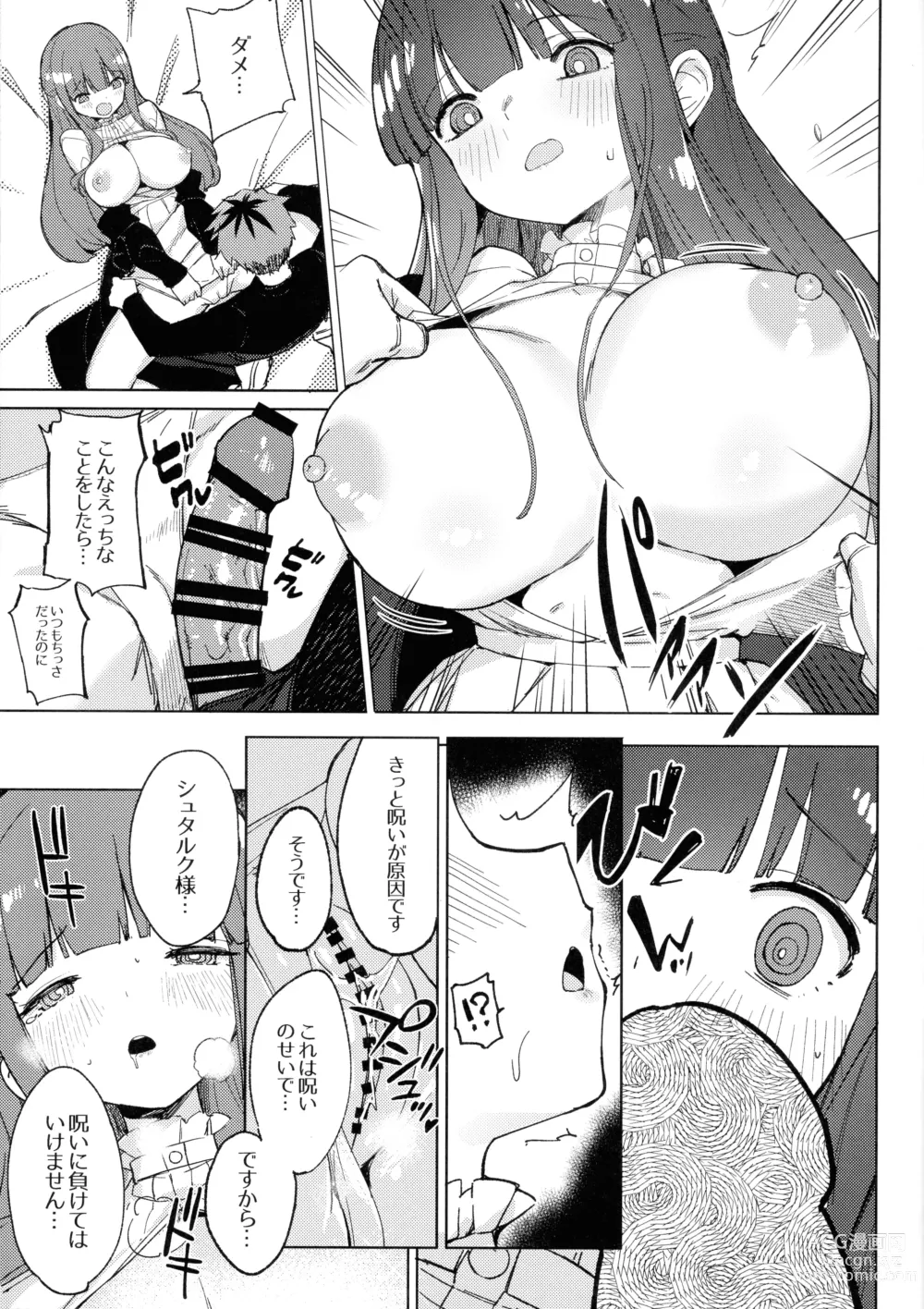Page 7 of doujinshi Stark-sama wa Ecchi~