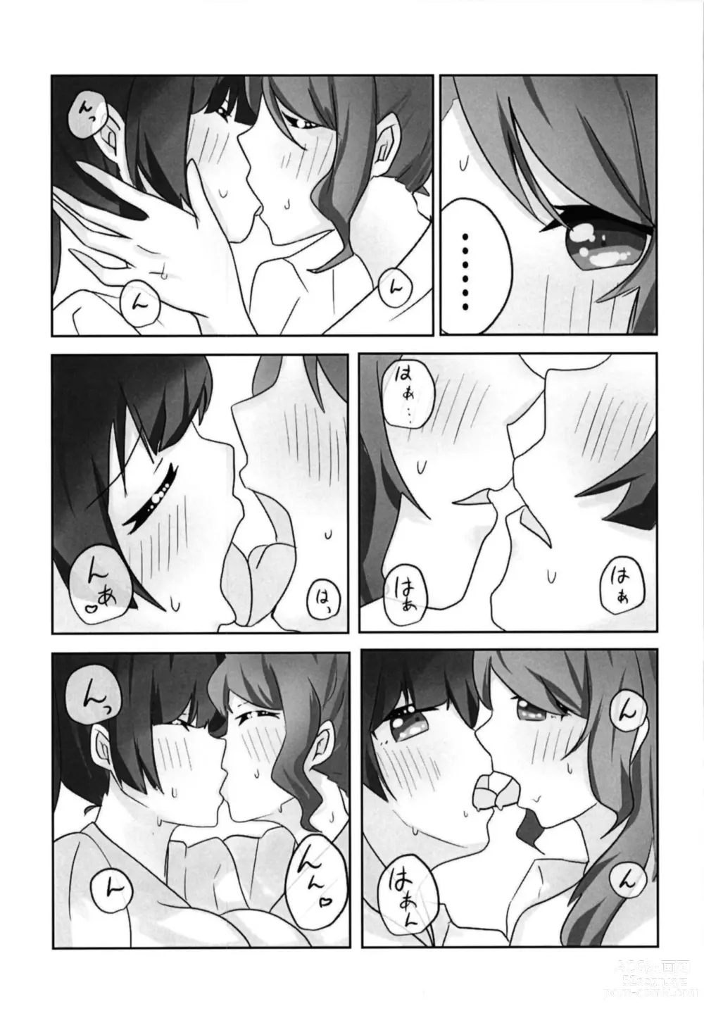 Page 13 of doujinshi Hikawa-san  to Shirokane-san ga Kyou mo!? Doujou de!? Yatchaun desu ka!?