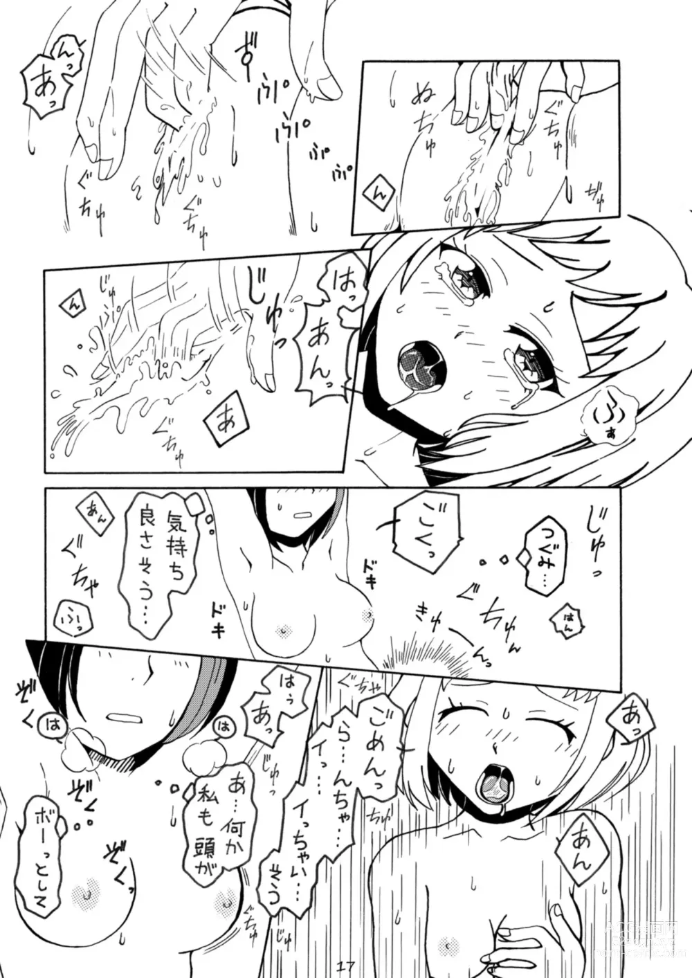 Page 17 of doujinshi Oshioki Time Mitake Ran