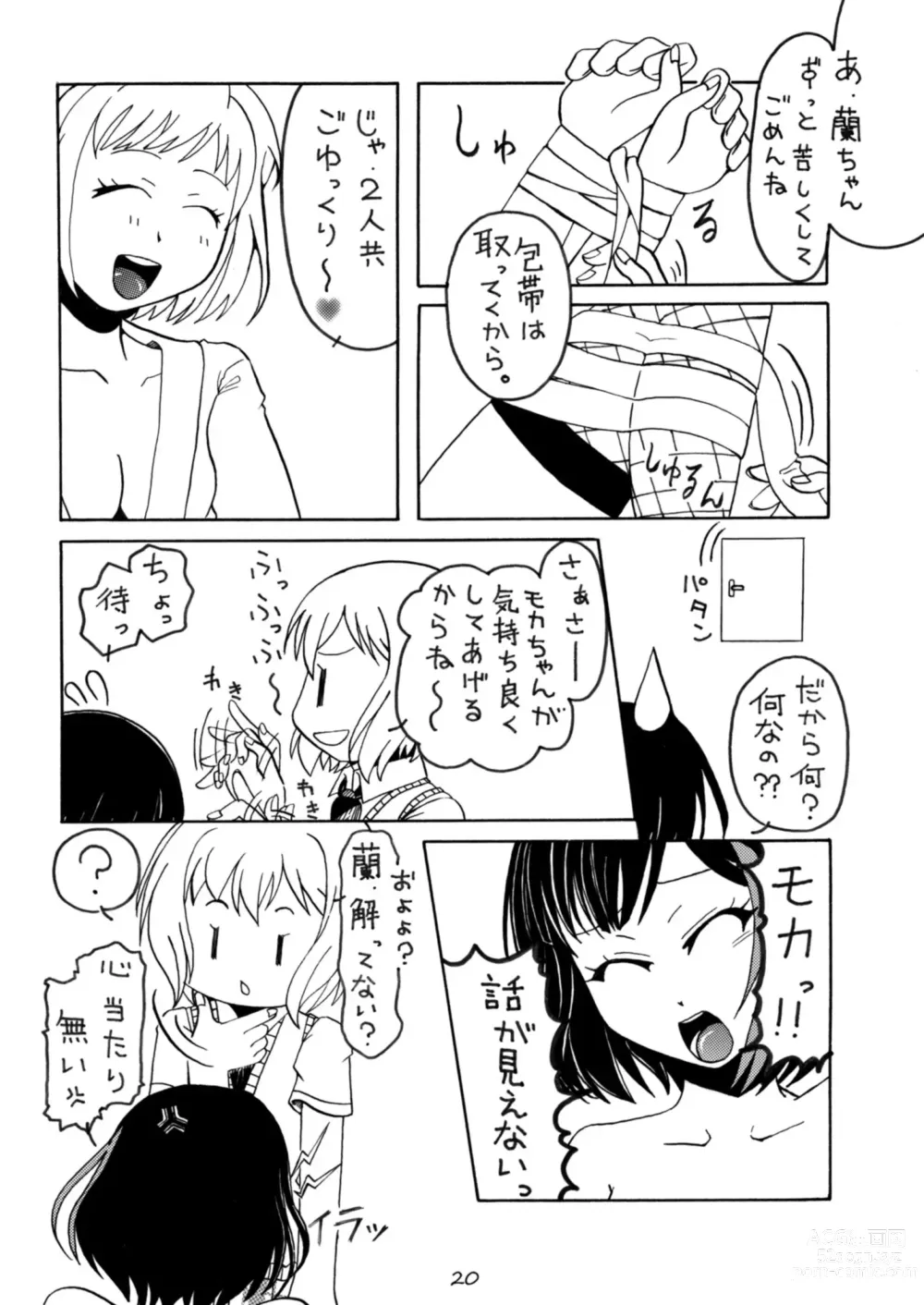 Page 20 of doujinshi Oshioki Time Mitake Ran