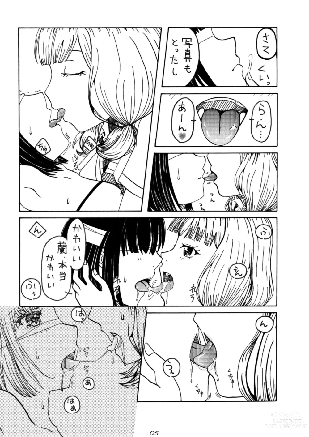 Page 5 of doujinshi Oshioki Time Mitake Ran