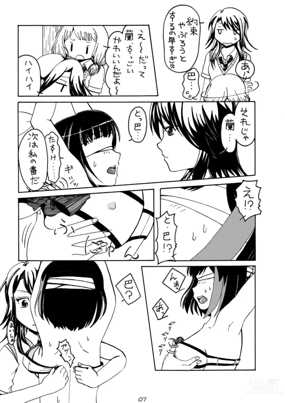 Page 7 of doujinshi Oshioki Time Mitake Ran