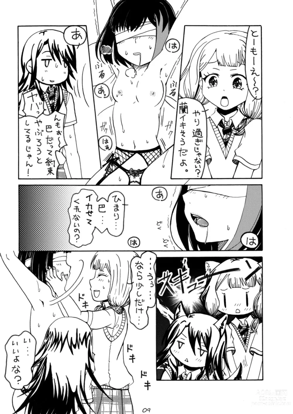 Page 9 of doujinshi Oshioki Time Mitake Ran