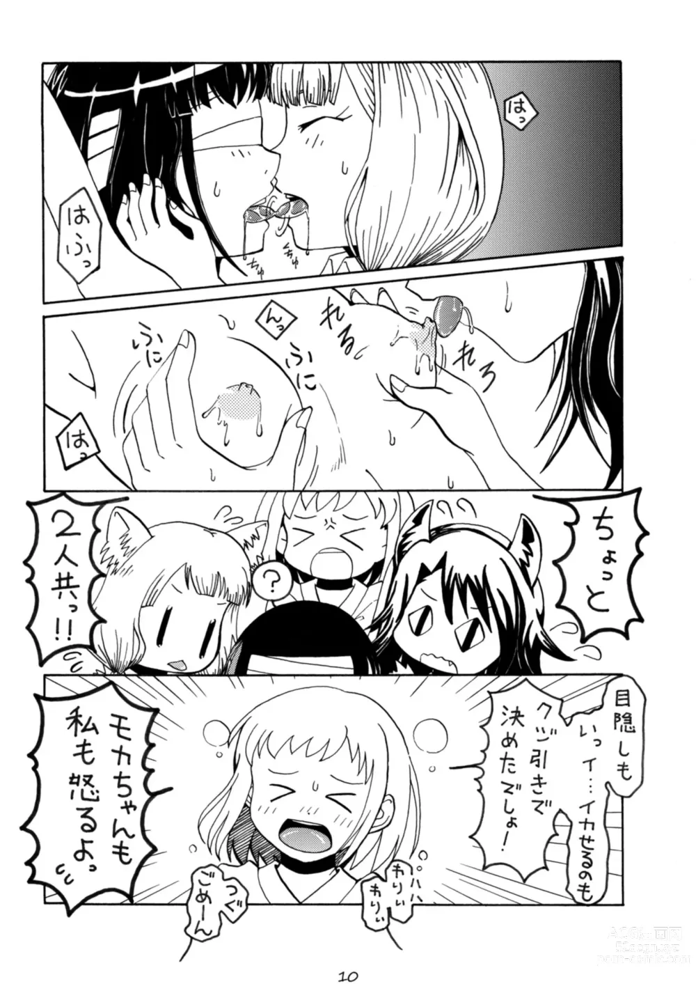 Page 10 of doujinshi Oshioki Time Mitake Ran